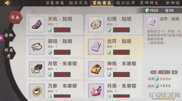 仙剑奇侠传7卡牌玩法与收集任务全攻略