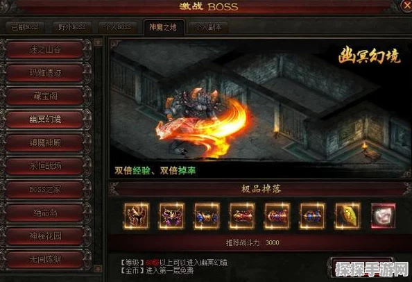 金铲铲之战，幻境黄点消除攻略及最新游戏资讯