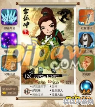 大掌门非R玩家福音，十大甲弟子全面解析与手游资讯速递