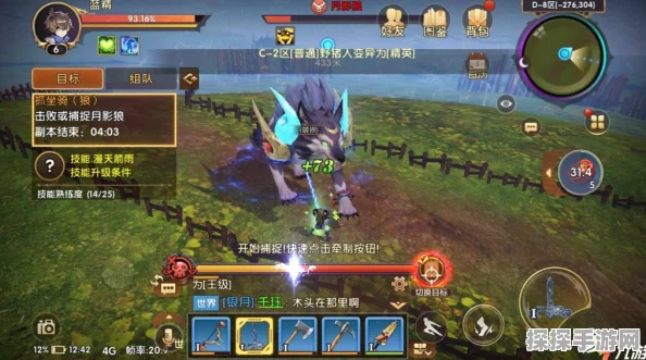 饥荒手游冬季生存智慧指南，萌新必备策略全解析