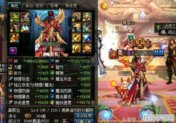DNF韩服手游剑豪首饰附魔选择全攻略