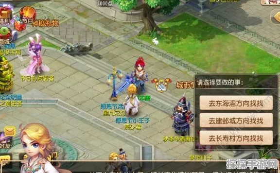 梦幻西游手游感恩庆典活动全解析与参与攻略