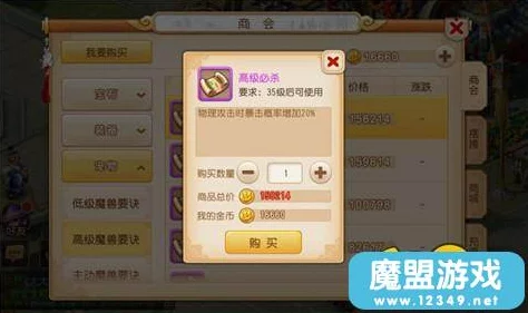 梦幻西游手游感恩庆典活动全解析与参与攻略