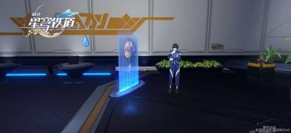 崩坏星穹铁道朋克洛德精神任务全攻略，解锁隐藏成就与丰厚奖励