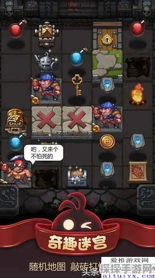 手游资讯，揭秘不思议迷宫黑白皇后副本彩蛋奖励