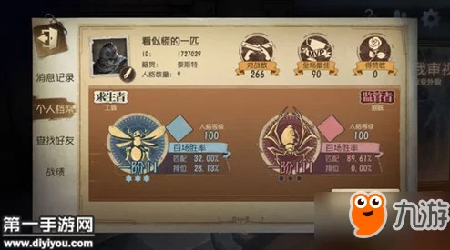 手游资讯，揭秘第五人格监管者守夜人的全新玩法