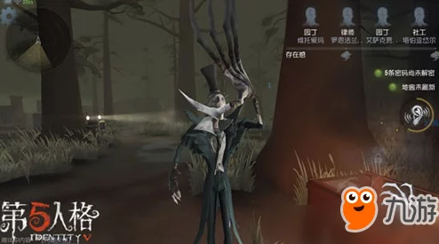 手游资讯，揭秘第五人格监管者守夜人的全新玩法