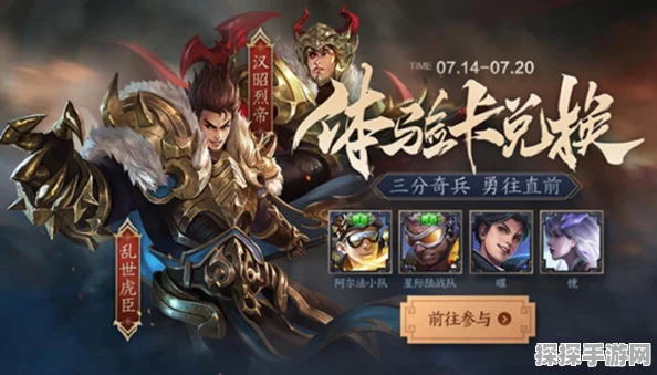 元梦之星兑换码兑换指南，轻松解锁游戏福利