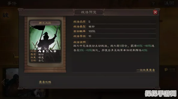 三国志战略版新角色爆料，关银屏将门虎女震撼登场