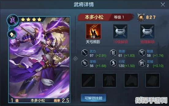 三国志战略版新角色爆料，关银屏将门虎女震撼登场