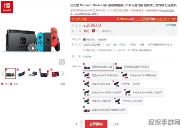 国行NS停运回馈计划，精选四款游戏推荐