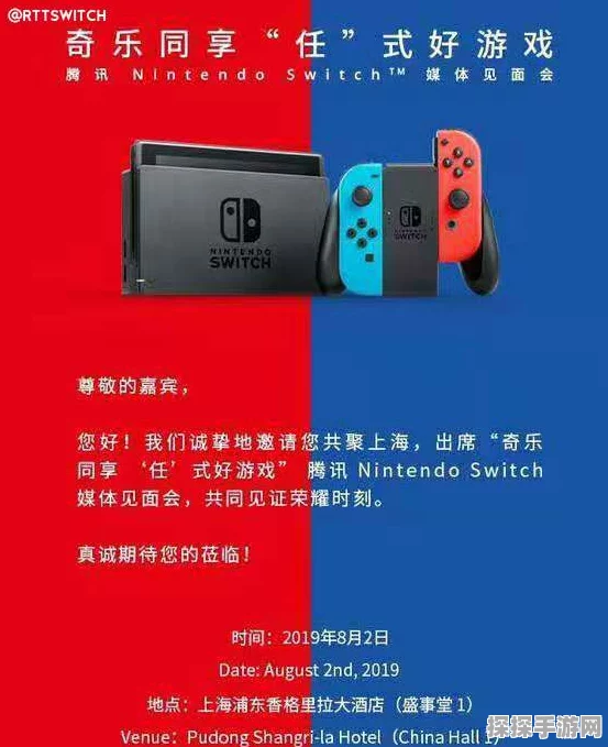 国行NS停运回馈计划，精选四款游戏推荐