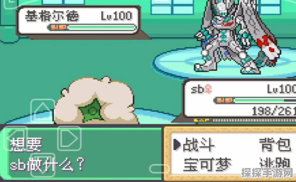 口袋妖怪绿宝石Starlv9GJD版重大版本更新资讯