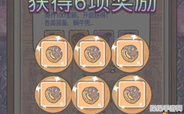 最强蜗牛万能钥匙获取与使用全攻略