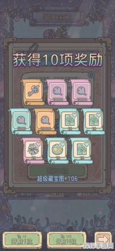 最强蜗牛万能钥匙获取与使用全攻略