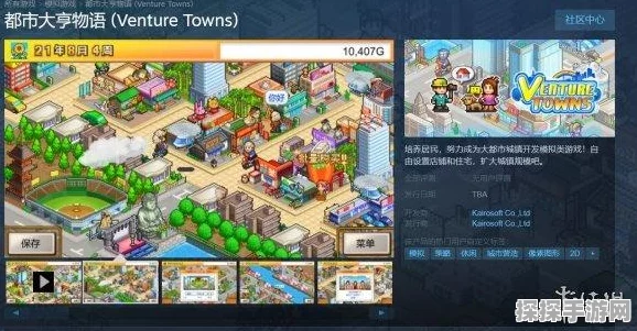 都市大亨物语机场解锁全攻略，打造你的空中交通枢纽