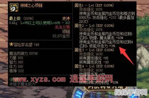 DNF首饰套装获取难度深度解析，悲鸣与战神之怒谁更难出？新攻略大揭秘！