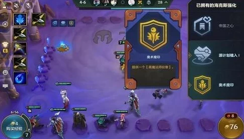 金铲铲之战战斗学院永恩装备搭配全解析