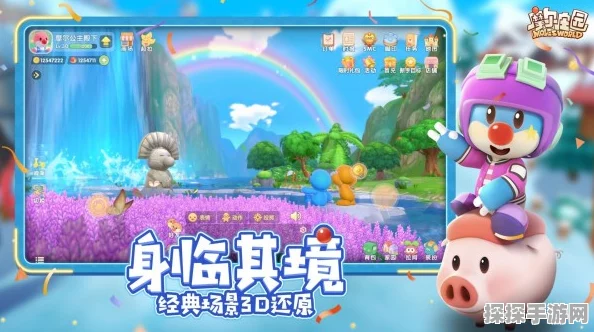 摩尔庄园手游新食谱揭秘，如何烹饪美味浆果捞