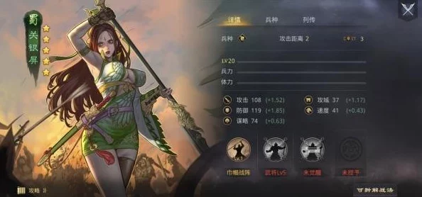 率土之滨何太后，可用性分析与配将搭配深度解析