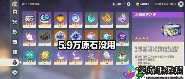 原神原石获取全攻略，解锁财富之源的秘籍