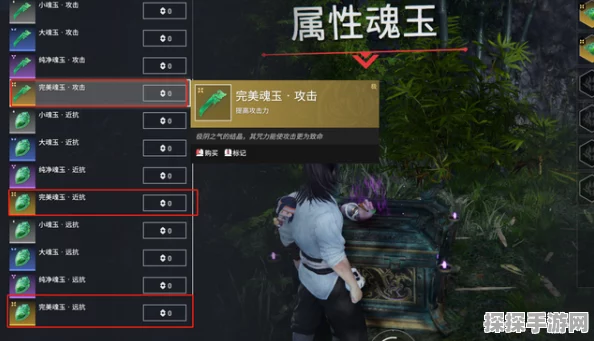 永劫无间噬魂斩释放方法深度解析