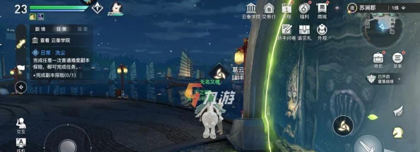 天谕手游猜拳大赛任务全攻略，触发方式与玩法详解