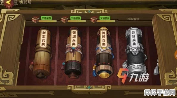 少年三国志，零流派兵典深度攻略与玩法解析