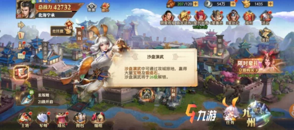 少年三国志，零流派兵典深度攻略与玩法解析