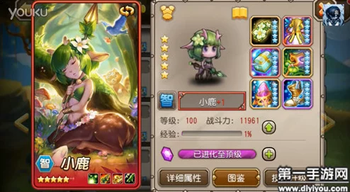 手游资讯，刀塔传奇小鹿角色深度解析与加点推荐