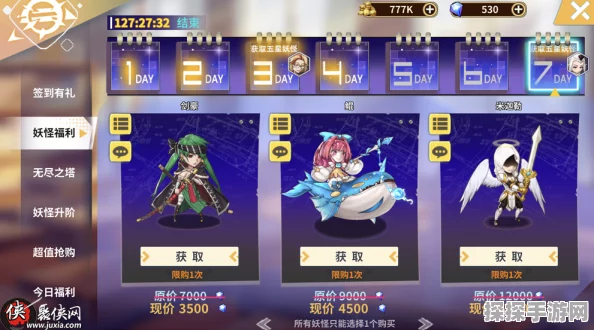 漫威对决，萌新必看！四步进阶策略全解析