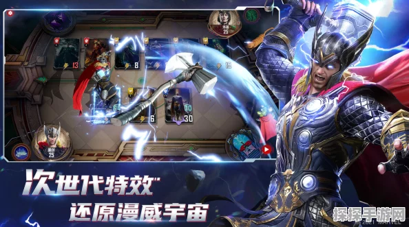 漫威对决，萌新必看！四步进阶策略全解析