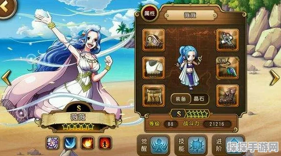 航海王壮志雄心薇薇玩法深度剖析，公主之力的全面教学