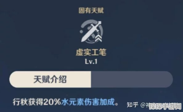 原神行秋强度分析及培养建议