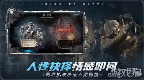 冰汽时代手游Q4测试盛大开启，期待与担忧并存的冒险之旅