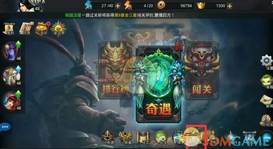 乱斗西游2钥匙与启踪匙获取全攻略