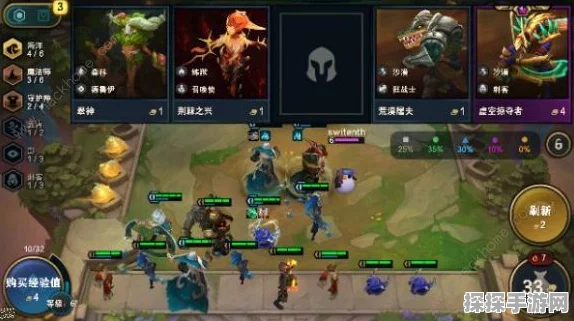 云顶之弈手游新策略，游侠极地元素使流搭配全解析