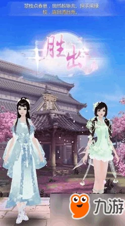 云裳羽衣叶英探索场景湖心亭选择攻略