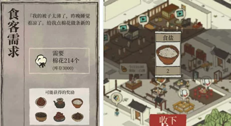 江南百景图阵车任务突破攻略，掌握技巧与策略，轻松解锁新关卡