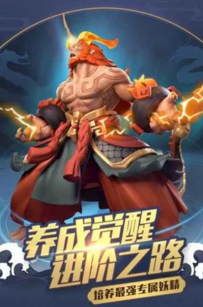 手游资讯，一起来捉妖聊斋妖灵出现地点全解析
