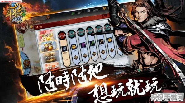 斗转武林BT版手游，全新仙侠冒险之旅即将启程