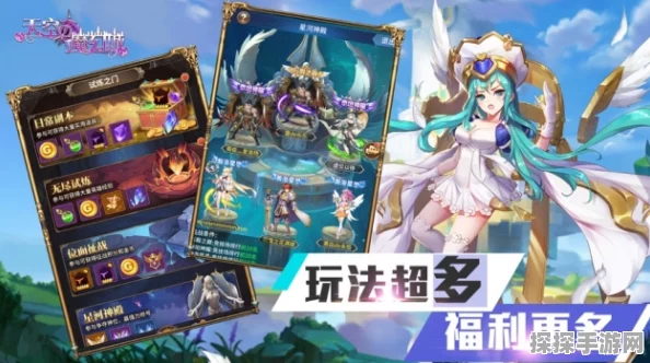 幻想神域手游，初始源神选择指南，助你开启奇幻之旅