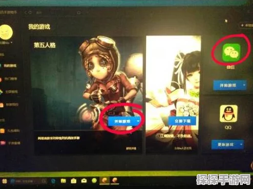 手游资讯，第五人格微信绑定解绑教程详解