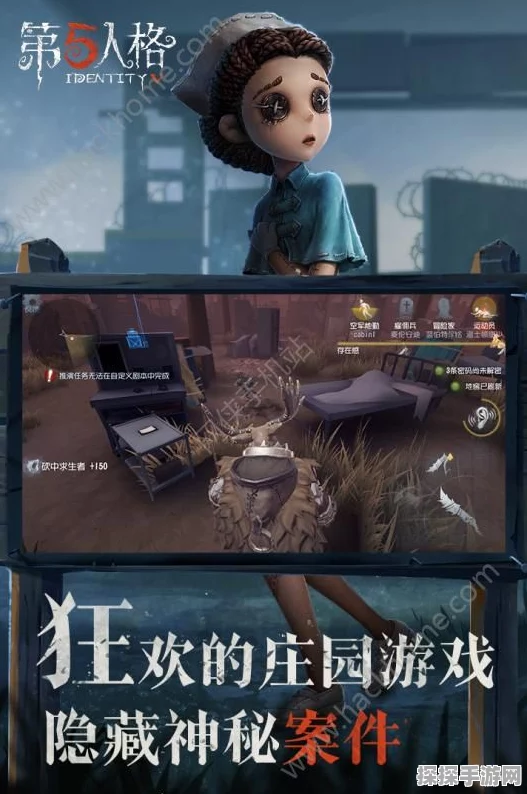 手游资讯，第五人格微信绑定解绑教程详解