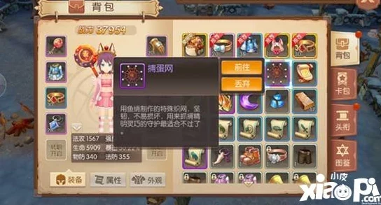 王都创世录手游资讯，详解结为挚友的方法与深度互动体验
