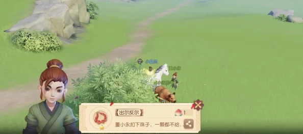 梦幻西游三维版逸闻任务全面解析，探索奇遇，解锁全新游戏体验