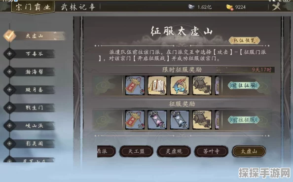 手游资讯，千古江湖梦境界提升与真气获得途径全解析