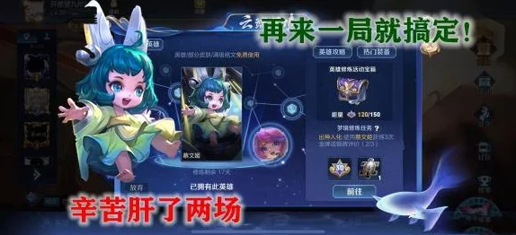 手游资讯，全面攻略幻塔梦境试炼，助你轻松通关