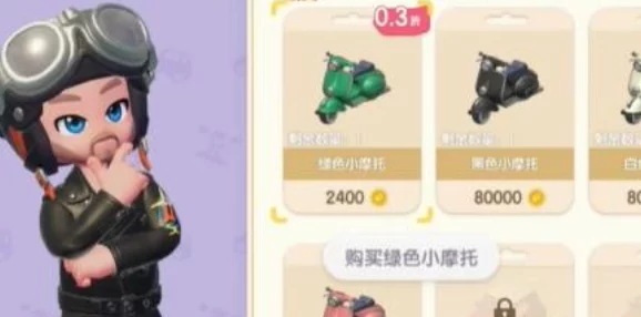 手游资讯，揭秘心动小镇炸鱼薯条食谱获取攻略