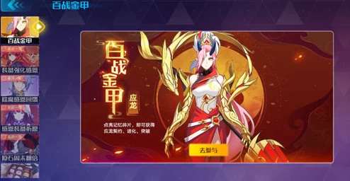 手游资讯，奥拉星战神兜兜种族值与技能全解析